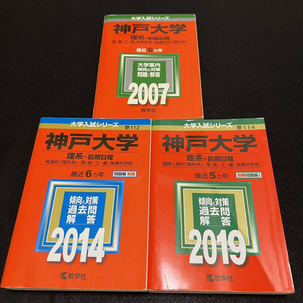 教学社 東京外国語大学 1994 赤本 www.thesciencebasement.org