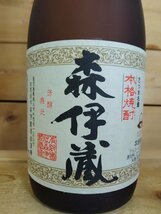 森伊蔵 箱有 720ml 古酒未開栓 15529_画像3