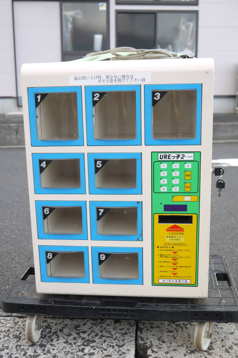 ヤフオク! -「コンビニボックス」の落札相場・落札価格 無料で配送 ひふぬひ様専用 自動販売機 コンビニボックス 店舗用品