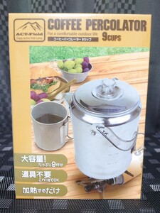 コーヒーパーコレーター