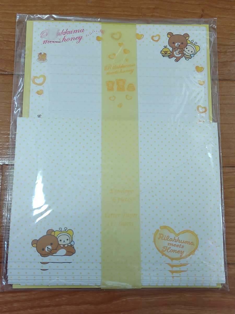 リラックマ*レターセット*メモパッド*シール*クリアファイル5枚*5周年10周年 00PxY81cvh ミニメモパッド&クリアファイル