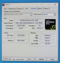 グラフィックボード msi GeForce GTX 1070 ARMOR 8G OC 8GB DVI-D×1/Displayport×3/HDMI×1_画像7