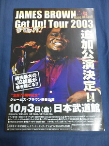 〇mc66 チラシ ジェームス・ブラウン Get Up! Tour 2003 追加公演決定!! 10月3日 日本武道館 / James Brown / JB / 告知