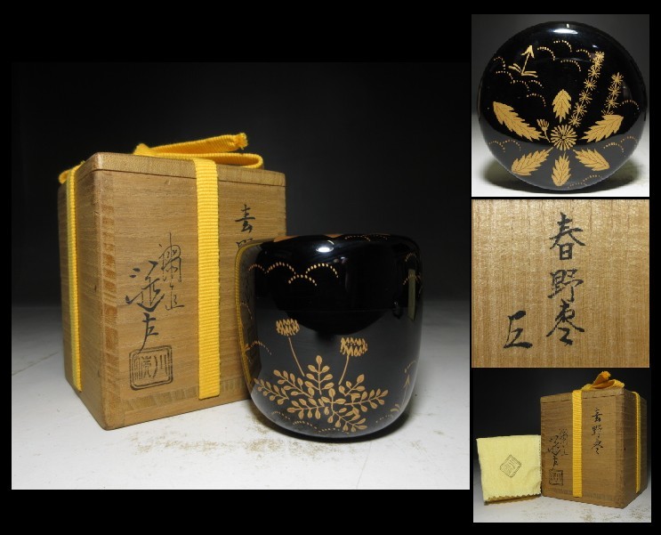 ヤフオク! -「川端近左」(棗) (漆芸)の落札相場・落札価格 ヤフオク! -「川端近左」(棗) (漆芸)の落札相場・落札価格