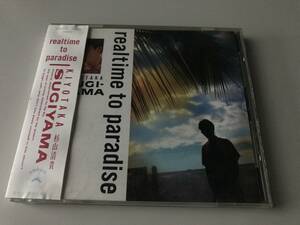  Sugiyama Kiyotaka /realtime to paradise[ с лентой ]