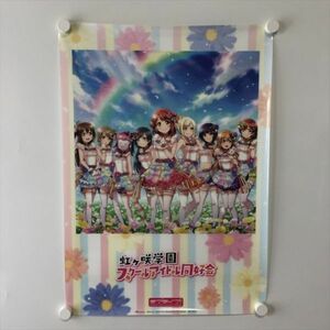 A58101 ◆虹ヶ咲学園スクールアイドル同好会　ラブライブ A2サイズ クリアポスター 送料350円 ★5点以上同梱で送料無料★