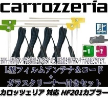 安心1年保証 最新2022年春更新地図 サイバーナビ ZH09 美品リモコン付き 新品静音ファン交換済み DVD/CD/MSV/SD/Bluetooth/F地デジ_画像7