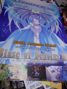 ポスターZA134/Blaze of Destiny Ⅲ