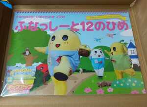 ふなっしー 2019年カレンダー 壁掛け ふなっしーと12のひめ 特別付録付き