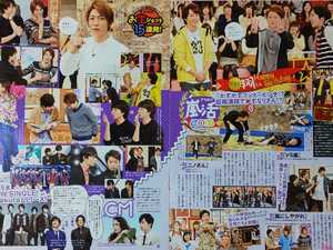 嵐 ARASHI□TVガイド 2015.1.30号 切り抜き2P