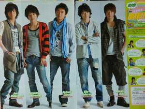 嵐 ARASHI□TVガイド 2009.5.1号 切り抜き5P