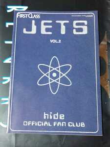 hide fan club bulletin JETS VOL.2