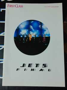 hide ファンクラブ会報 JETS FINAL