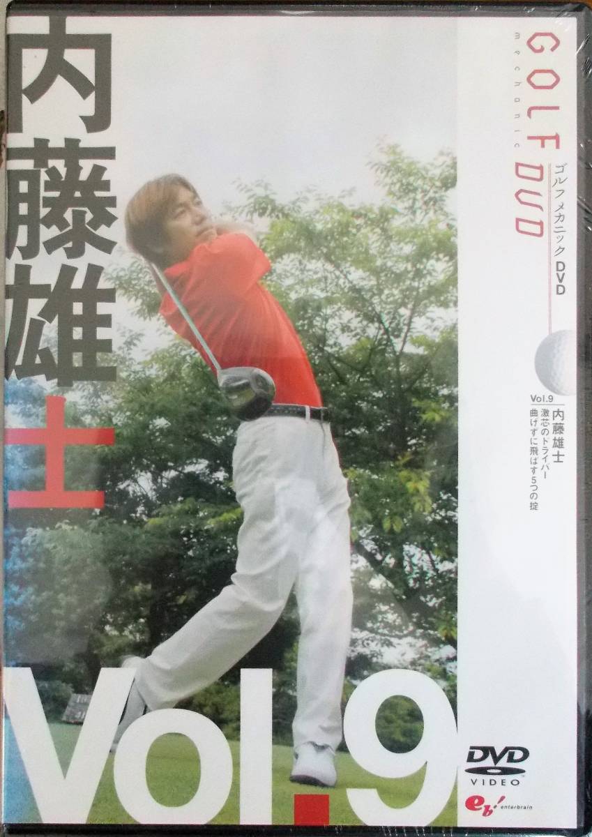 2023年最新】ヤフオク! -内藤雄士のゴルフdvdの中古品・新品・未使用品一覧