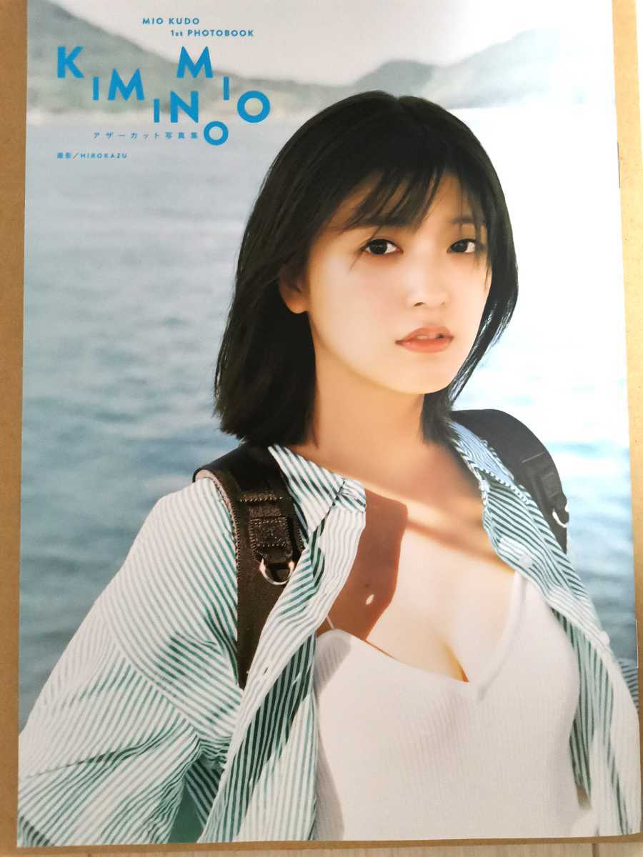 2023年最新】ヤフオク! -アザーカット写真集の中古品・新品・未使用品一覧