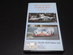 The Gulf Wyer GT40s & 917s