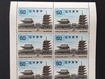 国宝シリーズ 第１次 第１集 法隆寺金堂・五重塔 10面シート 切手 未使用 1967年_画像2