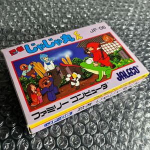 ファミコンソフト 忍者じゃじゃ丸くん