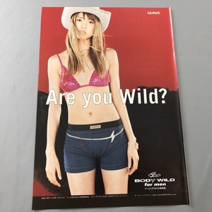 ○ HITOMI ひとみ ヒトミ BODY WILD 広告 パンツ 下着 雑誌 切り抜き 1P/27190