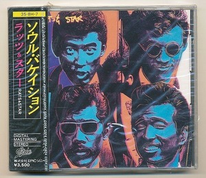 ★JA632●ラッツ＆スター(RATS＆STAR)「SOUL VACATION(ソウル・バケイション)」未開封新品CD 箱帯つき 35・8H-7