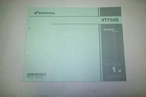 VT750S(RC58-100)　パーツリスト　1版　平成22年3月　美品
