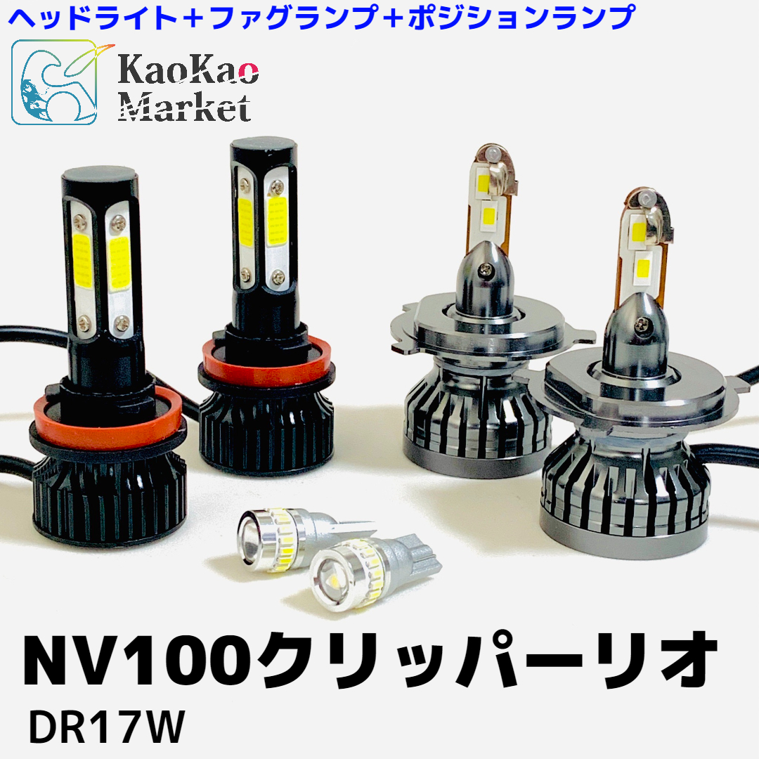 3個セット・送料無料 SONAR|LEDポジション ヘッドライト|VW ニュー