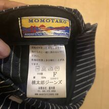 桃太郎ジーンズ　MOMOTAROJEANS デニムストライプ　キャスケットハンチング　定番　未使用　フリーサイズ _画像5