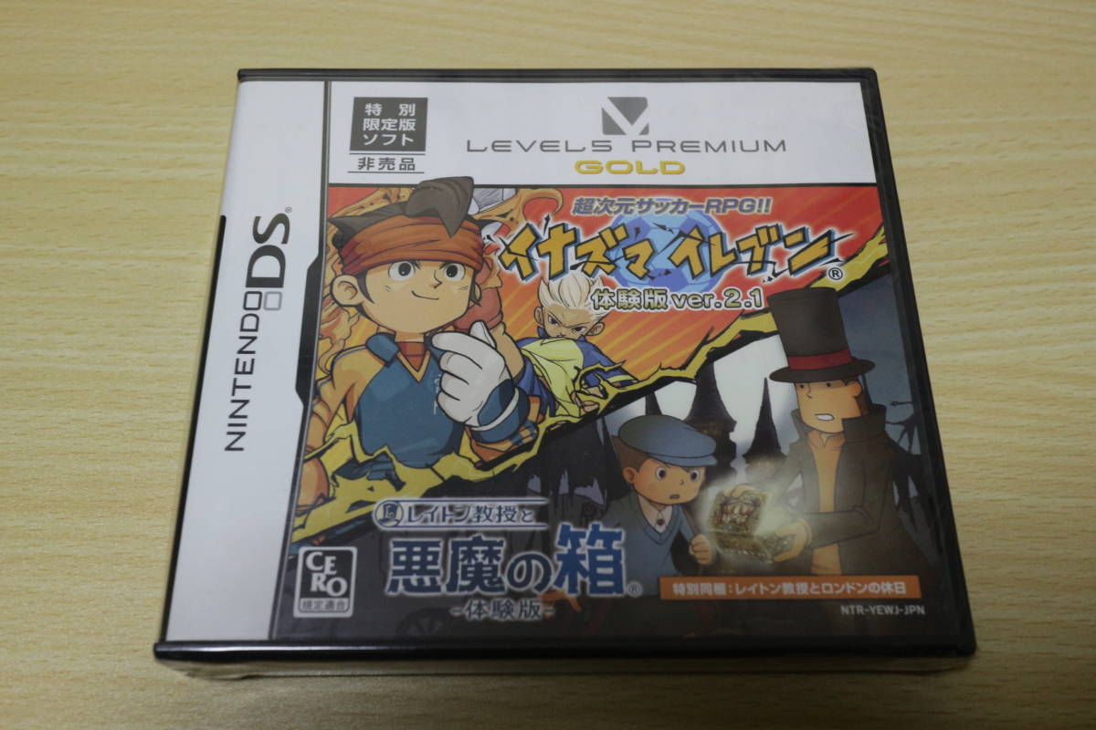 ヤフオク! -「レベルファイブ プレミアム」(ニンテンドーDSソフト ヤフオク! -「レベルファイブ プレミアム」(ニンテンドーDSソフト