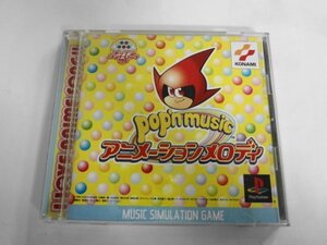 PS21-509 ソニー sony プレイステーション PS 1 プレステ ポップンミュージック アニメーションメロディ レトロ ゲーム ソフト