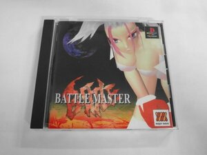 PS21-510 ソニー sony プレイステーション PS 1 プレステ バトルマスター BATTLE MASTER Major Wave シリーズ レトロ ゲーム ソフト