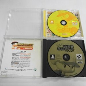 PS21-575 ソニー sony プレイステーション PS 1 実況パワフルプロ野球 2000開幕版 2001 セット レトロ ゲーム ソフト ケース割れ 取説なしの画像2