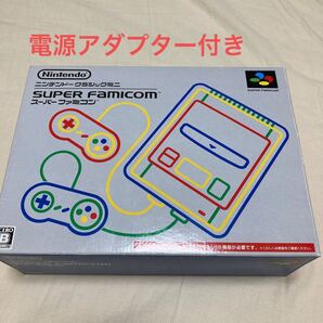 スーパーファミコンミニクラシックの電源アダプター付きセット