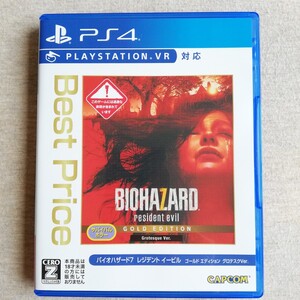 ☆PS4ソフト バイオハザード7レジデントイービル ゴールドエディション グロテスクVer. BEST Price☆