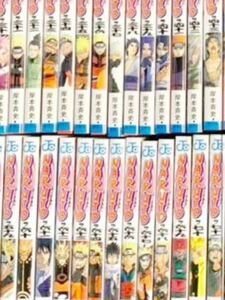 ★NARUTO　全巻　1～72巻　全巻 コミック セット 漫画★なると　全巻　ナルト　全巻　アニメ