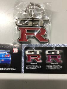  toys cabin Nissan * Skyline GT-R metal key holder collection 1999BNR34 Skyline GT-R unopened gachapon 