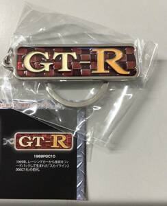  toys cabin Nissan * Skyline GT-R metal key holder collection 1969PGC10 Skyline 2000GT-R unopened gachapon 