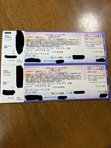 広島VS巨人 公式戦チケット マツダスタジアム