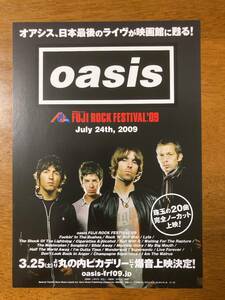 映画チラシ ★ oasis オアシス FUJI ROCK FESTIVAL’09 ★ リアム・ギャラガー/ノエル・ギャラガー/ゲム・アーチャー/アンディベル