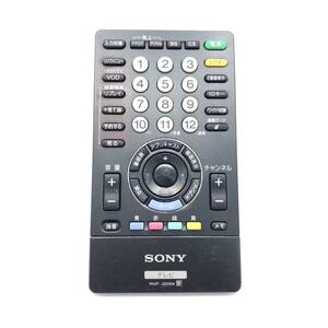 【即決】 SONY リモコン RMF-JD004 ソニー 裏蓋なし 749