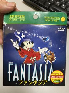 ディズニーDVD ファンタジスタ 白雪姫 2本 送料無料