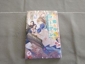 ヤフオク 女中の中古品 新品 未使用品一覧 ヤフオク 女中の中古品 新品 未使用品一覧