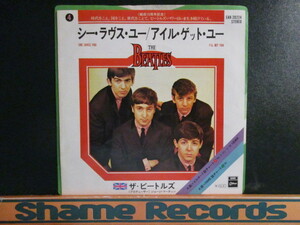 The Beatles ： She Loves You 7'' / 45s (( Rock )) c/w I'll Get You (( 落札5点で送料無料