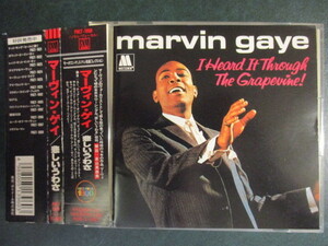 ◆ CD ◇Marvin Gaye ： I Heard It Through The Grapevine ! (( Soul )) (( 英語詞付き / Motown モータウン 60's 60s