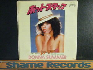 Donna Summer ： Hot Stuff 7'' / 45s (( Soul )) c/w Journey To The Centre Of Your Heart (( 落札5点で送料無料