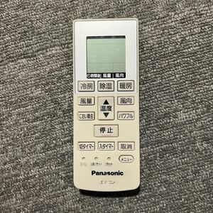 ［ 37 ］Panasonic エアコン用リモコン　A75C4269