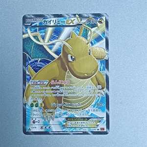 ヤフオク カイリュー Xyの中古品 新品 未使用品一覧 ヤフオク カイリュー Xyの中古品 新品 未使用品一覧