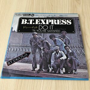 【国内盤7inch】BT EXPRESS BTエキスプレス DO IT part1-2 / EP レコード / UP481S / 洋楽ソウルR&B /