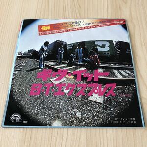 【国内盤7inch】BT EXPRESS BTエキスプレス GIVE IT WHAT YOU GOT HAPPINESS / EP レコード / 10R-10841 / 洋楽ソウルR&B /