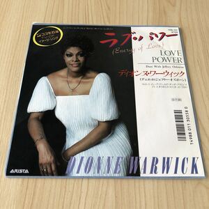 【国内盤7inch】ディオンヌワーウィック デュエットジェフリーオズボーン DIONNE WARWICK LOVE POWER IN A WORLD SUCH AS THIS/EPレコード