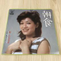 【7inch】小川美希 朝食 夜のページ MIKI OGAWA BREAKEFAST YORU NO PAGE / EP レコード / SOLB312 / 和モノ昭和歌謡 /_画像1